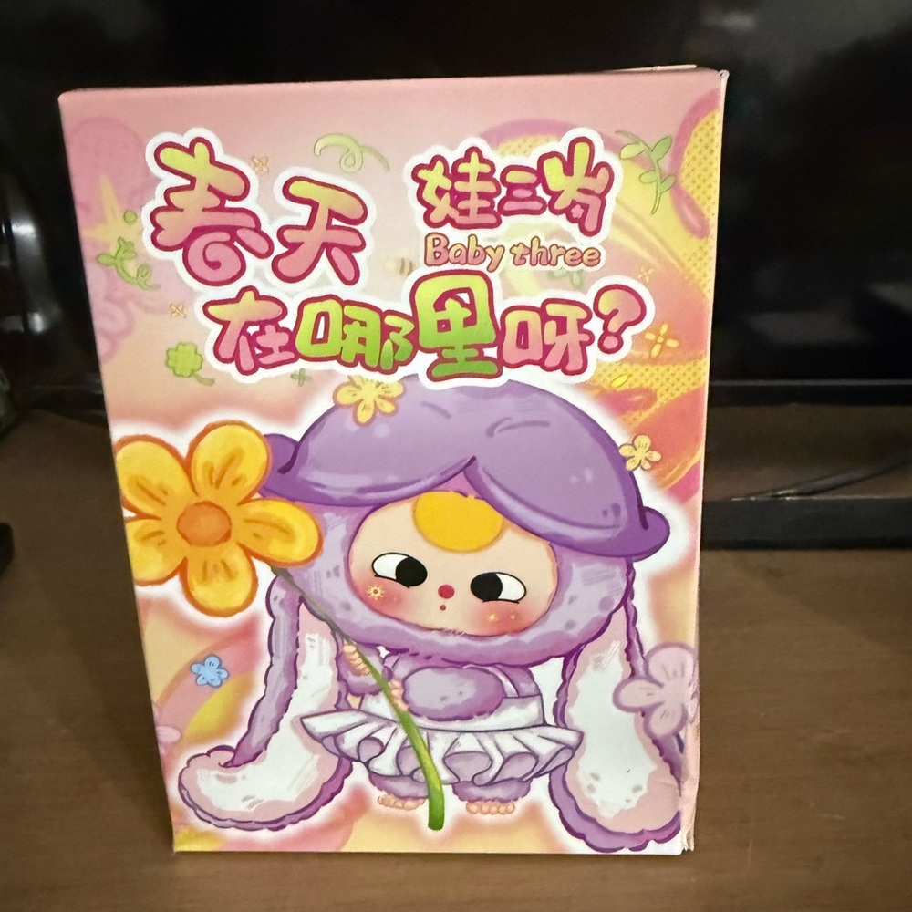 BB3 Where is Spring plush